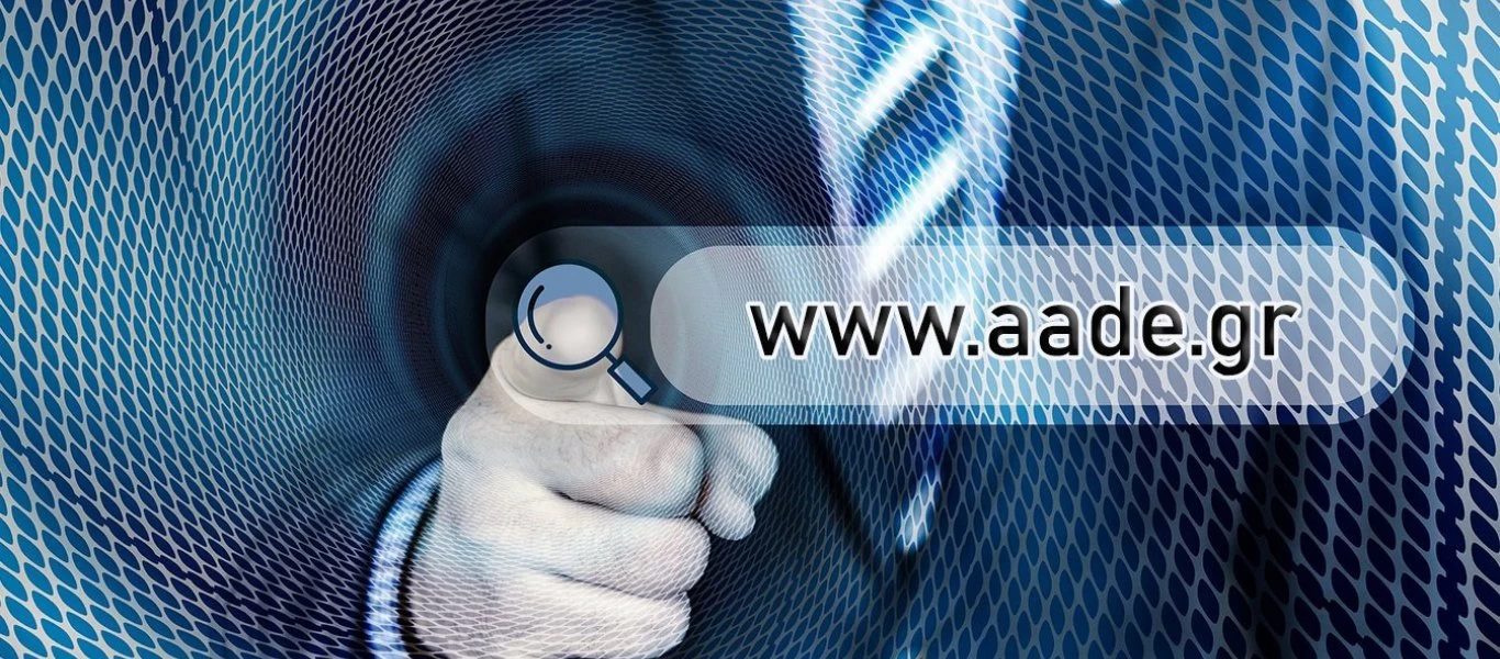 E-mail από την ΑΑΔΕ: Αγνοήστε οφειλές και προσαυξήσεις που βλέπετε στο Τaxisnet εάν έχετε πληρώσει